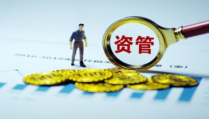 申万宏源资管开年官宣三位高管，强化资产管理业务布局