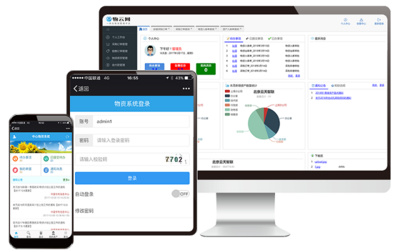 产品详情页 投资管理