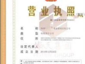 深圳资产管理、基金管理与投资管理执照办理指南及重庆印刷包装行业投资管理策略