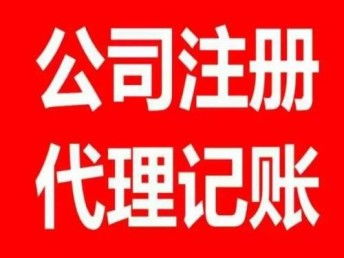 北京投资基金管理公司转让全流程及要点解析